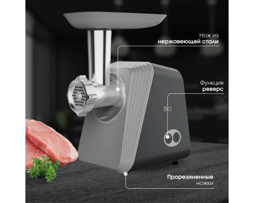 Мясорубка BQ MG2006 Gray