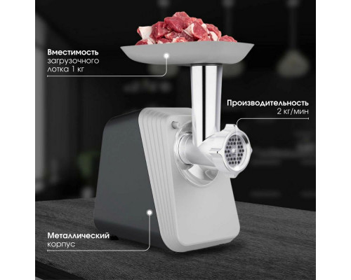 Мясорубка BQ MG2006 Gray