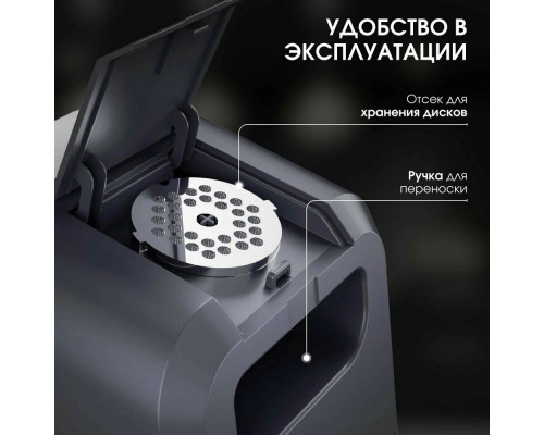 Мясорубка BQ MG2006 Gray