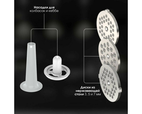 Мясорубка BQ MG2006 Gray