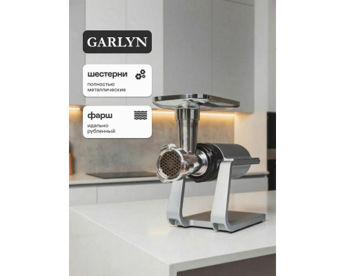 Мясорубка GARLYN NLO Initial