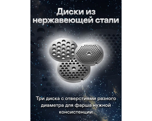 Мясорубка GARLYN NLO Initial