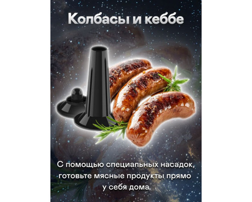 Мясорубка GARLYN NLO Initial