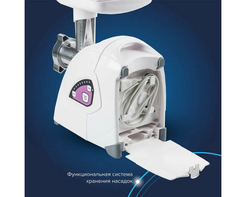 Мясорубка Аксион М 642.02