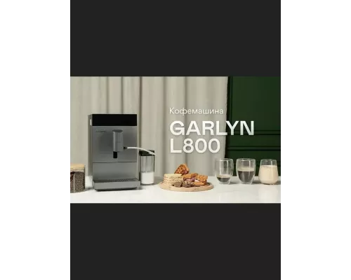 Кофемашина GARLYN L800