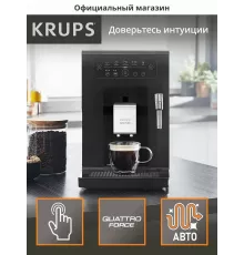 Кофемашина Krups Essential EA870810 черный/нержавеющая сталь