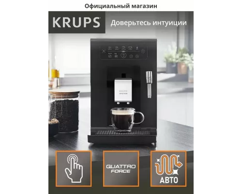 Кофемашина Krups Essential EA870810 черный/нержавеющая сталь