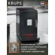 Кофемашина Krups Essential EA870810 черный/нержавеющая сталь