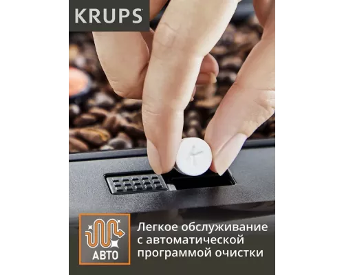 Кофемашина Krups Essential EA870810 черный/нержавеющая сталь