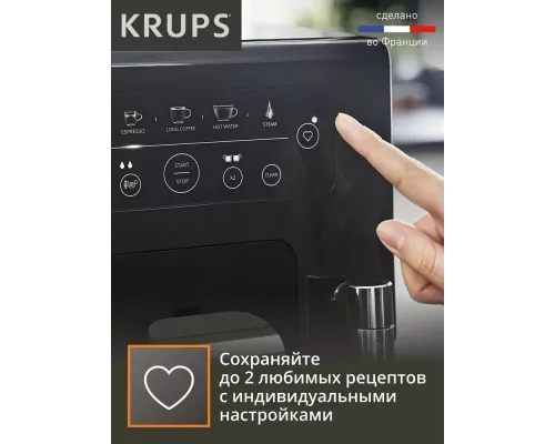 Кофемашина Krups Essential EA870810 черный/нержавеющая сталь