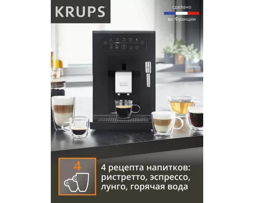 Кофемашина Krups Essential EA870810 черный/нержавеющая сталь