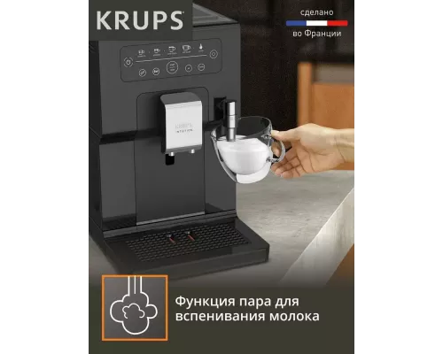 Кофемашина Krups Essential EA870810 черный/нержавеющая сталь