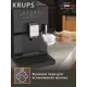 Кофемашина Krups Essential EA870810 черный/нержавеющая сталь