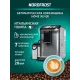Кофемашина Nordfrost HOME 300 Gr черный/серебристый