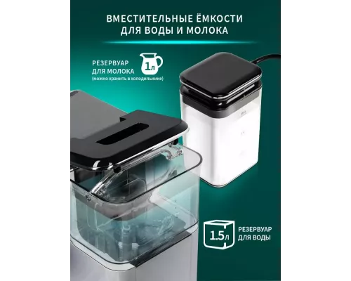Кофемашина Nordfrost HOME 300 Gr черный/серебристый