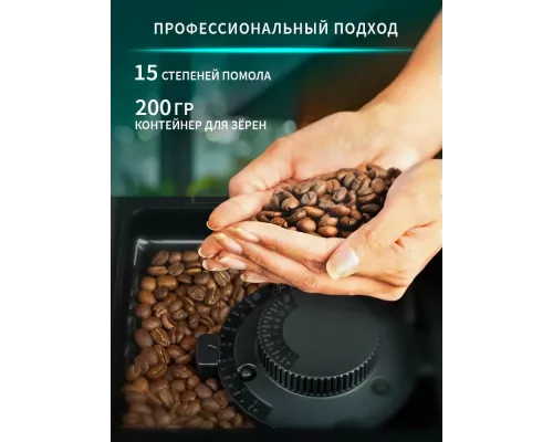Кофемашина Nordfrost HOME 300 W белый/черный