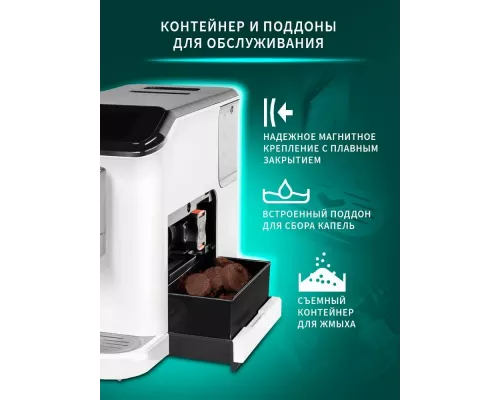 Кофемашина Nordfrost HOME 300 W белый/черный