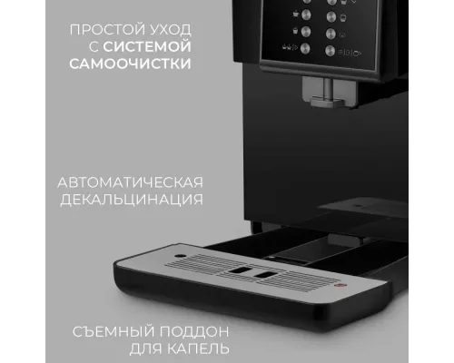 Кофемашина Rondell RDE-1107 черный