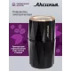 Кофемолка АКСИНЬЯ КС-603 черная
