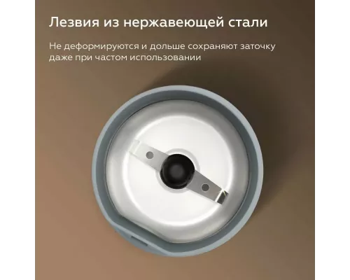 Кофемолка BQ CG1005 серый