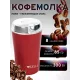 Кофемолка KELLI KL-5137 красный
