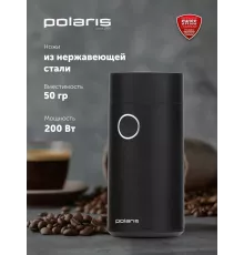 Кофемолка Polaris PCG-2014 черный