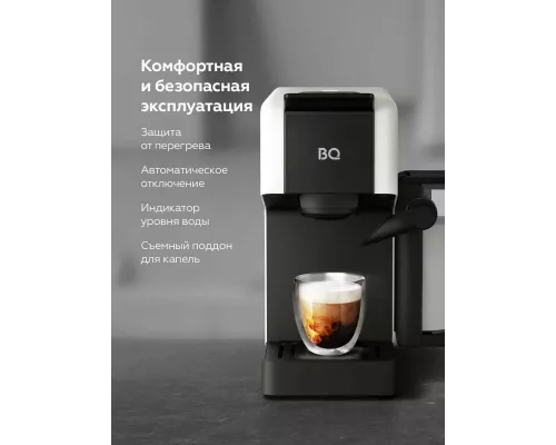 Кофеварка BQ CCM1064A White
