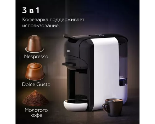 Кофеварка BQ CM3000 черный/белый
