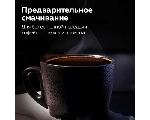 Кофеварка BQ CM3000 черный/белый