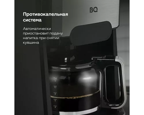 Кофеварка BQ CM3002 черный-стальной