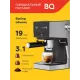 Кофеварка BQ CM3003 стальной/черный