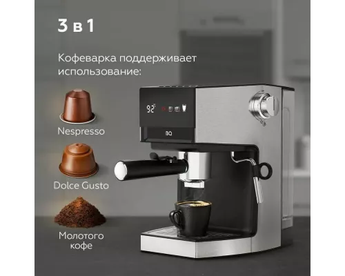 Кофеварка BQ CM3003 стальной/черный