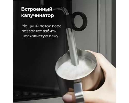 Кофеварка BQ CM3003 стальной/черный