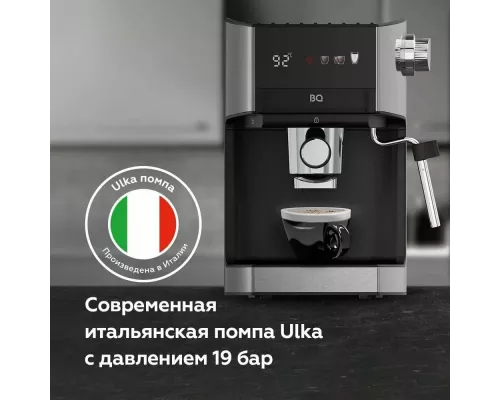 Кофеварка BQ CM3003 стальной/черный