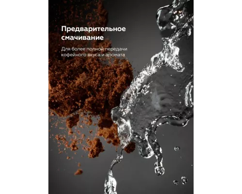 Кофеварка BQ CM9000 серебристый