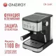 Кофеварка ENERGY EN-264R стальной/черный