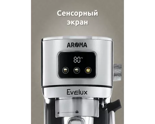 Кофеварка EVELUX ECM 1009 Aroma