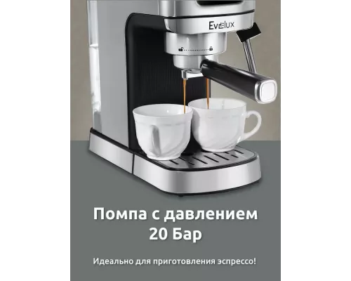 Кофеварка EVELUX ECM 1009 Aroma