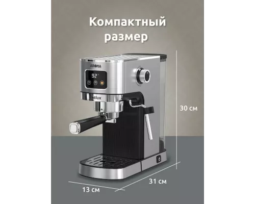 Кофеварка EVELUX ECM 1009 Aroma