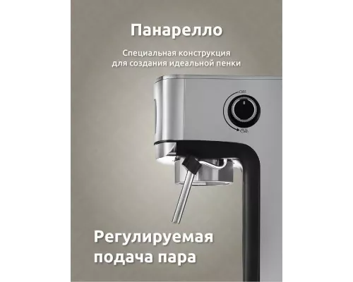 Кофеварка EVELUX ECM 1009 Aroma