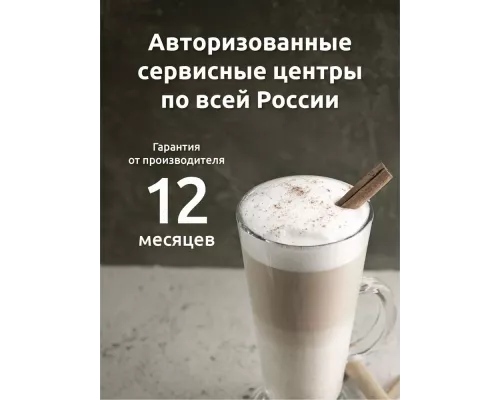 Кофеварка EVELUX ECM 1009 Aroma