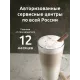 Кофеварка EVELUX ECM 1009 Aroma