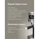 Кофеварка EVELUX ECM 1009 Aroma