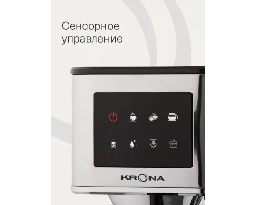 Кофеварка KRONA Espresso Kaffeemaschine Inox