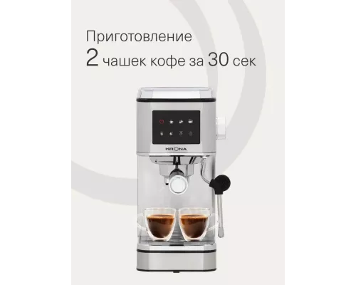 Кофеварка KRONA Espresso Kaffeemaschine Inox