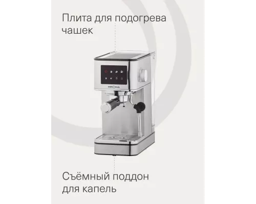 Кофеварка KRONA Espresso Kaffeemaschine Inox
