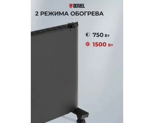 Конвектор Denzel XCE-1500B черный