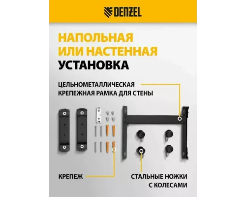 Конвектор Denzel XCE-2000B черный