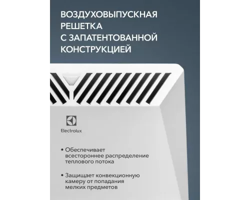 Конвектор Electrolux ECH/A2-1500 M