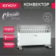 Конвектор Engy EN-2000A Classic